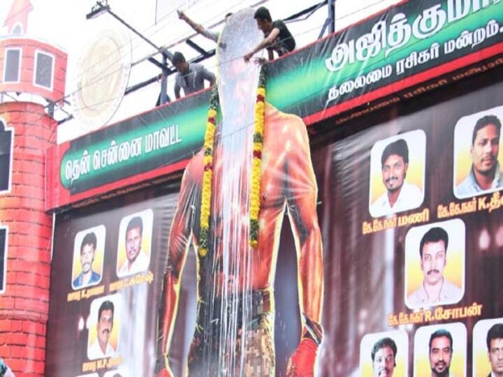 Valimai release milk may get stolen to pour on ajith cut-outs says dairy association ponnusamy makkal needhi maiam Video : அஜித் ரசிகர்களுக்கு திருட்டு பட்டம் கட்டுகிறாரா மக்கள் நீதி மய்யம் கட்சி நிர்வாகி?