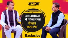 UP Election: Ayodhya में गोली से बचने पर क्यों दुखी हैं Keshav, Akhilesh से कैसा है स्टूल का रिश्ता?