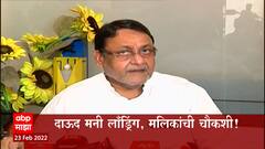 TOP 50 : दुपारच्या 50 बातम्यांचा वेगवान आढावा: बातम्यांचं अर्धशतक : 23 फेब्रुवारी 2022 :ABP Majha