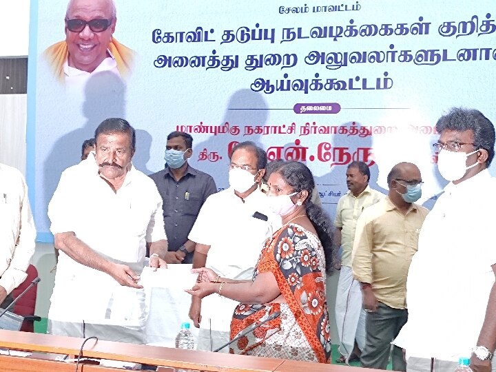 வீரபாண்டியாரின் மாவட்டத்தை மீண்டும் திமுகவின் வசமாக்கிய கே.என்.நேருவின் வியூகம்