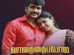 'வானத்தைப் போல' சீரியலில் இருந்து வெளியேறும் அடுத்த நடிகர்! ரசிகர்கள் ஷாக்!