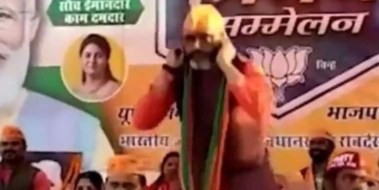 BJP MLA starts caught doing sit ups while apologising to people in the middle of a rally in Uttar Pradesh UP Polls 2022: ভরা সভায় কান ধরে ওঠবোস, ভুলচুকের জন্য ক্ষমা চেয়ে ভোট প্রার্থনা বিজেপি নেতার