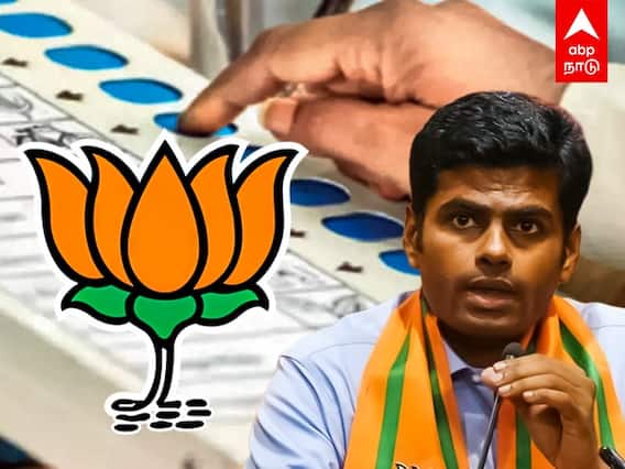 TN Local Body Election Result 2022: பாஜக 3 ஆவது பெரிய கட்சியா? அண்ணாமலை சொல்வது உண்மையா?