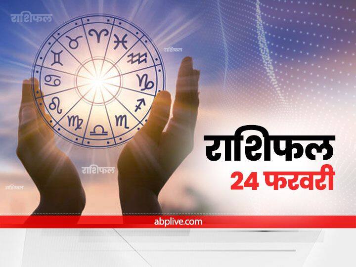 Trending news: Horoscope 24 February 2022: Cancer, Libra and ...