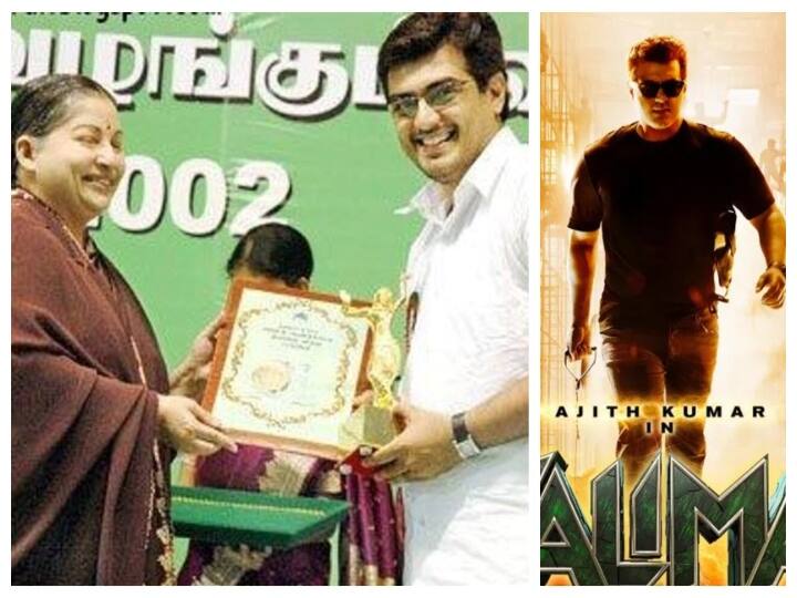 Valimai movie releasing on Jayalalitha birthday PA Poongundran says actor ajith will enter politics soon Ajith Political Entry: ‛அம்மா பாடல்... ஜெ., பிறந்தநாளில் ரிலீஸ்... அரசியலுக்கு வருகிறார் அஜித்...’ ஜெ., உதவியாளரின் ‛வலிமை’யான பதிவு!