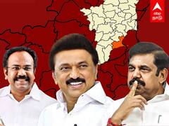 Ramanathapuram municipality election 2022 results: 53 ஆண்டுகள் அதிமுகவின் கோட்டை! அடித்துக்காட்டிய ஸ்டாலின்!