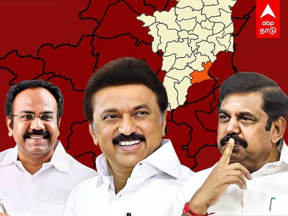 Ramanathapuram municipality election 2022 results: 53 ஆண்டுகள் அதிமுகவின் கோட்டை! அடித்துக்காட்டிய ஸ்டாலின்!