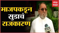 Nawab Malik Arrest : भाजपकडून सुडाचं राजकारण, RSS ने त्यांना हेच शिकवलं : Husen Dalwai