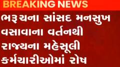 MP મનસુખ વસાવાના વર્તનથી રાજ્યના મહેસૂલી કર્મચારીઓમાં રોષ, MP વસાવાએ શું કરી સ્પષ્ટતા?