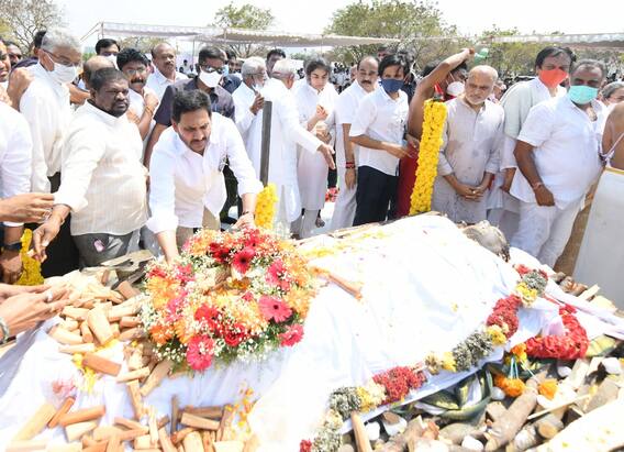 In Pics: మంత్రి గౌతమ్ రెడ్డికి తుది వీడ్కోలు, తల్లడిల్లిపోయిన తల్లి, భార్య - అంత్యక్రియలకు సీఎం జగన్ హాజరు