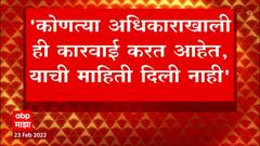 Nawab Malik Court Update : समन्स न देता ईडी कार्यालयात आणलं, नंतर सही घेतली : नवाब मलिक