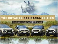 कैसी हैं टाटा की काजीरंगा एडिशन वाली नेक्सन पंच सफारी और हैरियर, जानिए कितनी है कीमत और क्या हैं फीचर्स