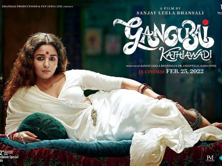 Gangubai Kathiawadi Gets UA Certificate after four Cuts by CBFC Alia Bhatt Ajay Devgn Alia Bhatt's Gangubai Kathiawadi Receives UA Certificate From CBFC