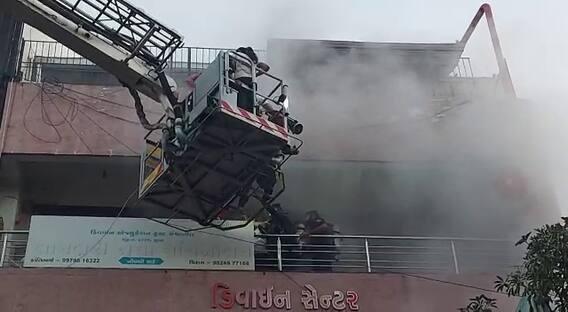 સુરતમાં લાઇબ્રેરીમાં લાગી આગ, જાણો કઈ રીતે બાળકોનો થયો બચાવ? તક્ષશિલા આગકાંડ થતા બચ્યો