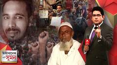 ঘণ্টাখানেক সঙ্গে সুমন (পর্ব ২): সিবিআইয়ের দাবিতে অনড়, পুলিশকে বয়ানই দিলেন না আনিসের বাবা