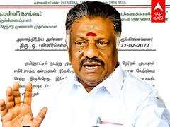 TN Local Body Election Result 2022: ”தர்மத்தின் வாழ்வு தனை சூது கவ்வும்..” அறிக்கை வெளியிட்ட ஓபிஎஸ்