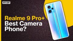 Realme 9 Pro+ Review: जानिए क्या खास है इस फोन में?
