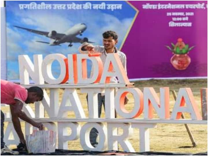 Villagers are protesting against acquisition of land of 6 villages for Noida International Airport ANN Noida Airport: विस्थापित किये जा रहे गांव वालों में जगह को लेकर नाराजगी, ये है मांग
