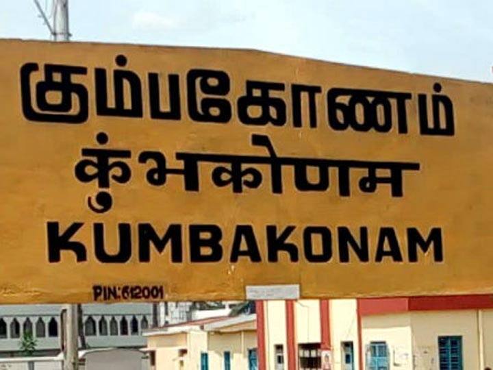 கும்பகோணத்தில் கடன் தொல்லையால் கணவன், மனைவி தூக்கிட்டு தற்கொலை
