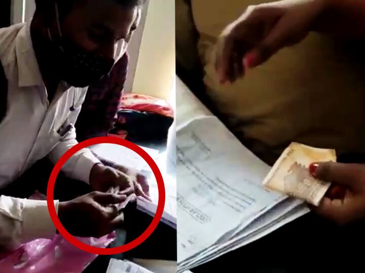 Bihar teacher employment: taking bribe for medical certificate from teachers in Nalanda, see video ann बिहार शिक्षक नियोजन: नौकरी से पहले ‘चढ़ावा’, उसके बाद बन रहा मेडिकल सर्टिफिकेट! नालंदा का मामला, VIDEO देखें