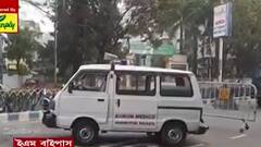 Ambulance Accident: রোগী নিয়ে গাড়ির পিছনে ধাক্কা অ্যাম্বুল্যান্সের, জখম চালক|Bangla News