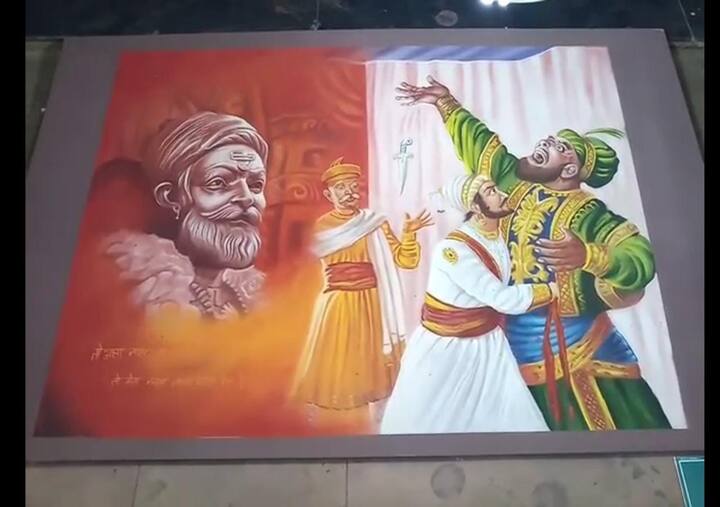 या स्पर्धेत महाराष्ट्रासह कर्नाटक आणि गोवा राज्यातील नामांकित रंगावलीकार सहभागी झाले होते.