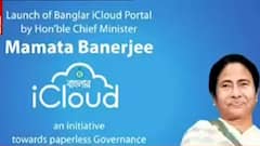 Mamata Banerjee: মিলবে বার্থ-ডেথ সার্টিফিকেটের মতো প্রয়োজনীয় নথি, ডিজিটাল লকারের উদ্বোধন মুখ্যমন্ত্রীর | Bangla News