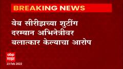 Raj Kundra Pornoghraphy प्रकरणात फरार असलेल्या 4 आरोपी गजाआड, सापळा रचून पोलिसांची कारावाई