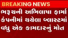 ABP News