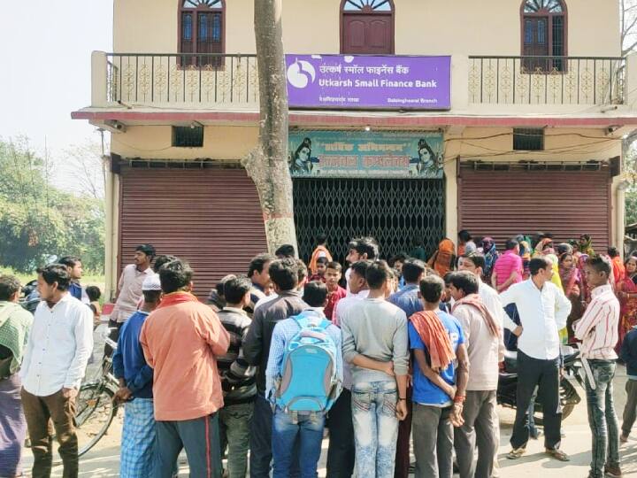 Samastipur Loot: 10 lakh rupees looted from Utkarsh Small Finance Bank Samastipur ann Samastipur Loot: समस्तीपुर में उत्कर्ष स्मॉल फाइनेंस बैंक से 10 लाख रुपये की लूट, 5 बदमाशों ने 5 मिनट में दिया घटना को अंजाम