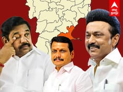 Kongu Mandalam Election Result 2022: அதிமுக கோட்டையை கைப்பற்றிய திமுக... பின்னணியில் போட்ட மாஸ்டர் ப்ளான்!