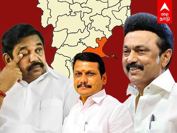 Kongu Mandalam Election Result 2022: அதிமுக கோட்டையை கைப்பற்றிய திமுக... பின்னணியில் போட்ட மாஸ்டர் ப்ளான்!