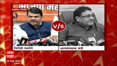 Nawab Malik ED Inquiry : नवाब मलिकांची ED चौकशी, काय आहे हे संपूर्ण प्रकरण पाहा स्पेशल रिपोर्ट