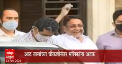 TOP 50 : महत्वाच्या 50 बातम्यांचा वेगवान आढावा : बातम्यांचं अर्धशतक : 23 फेब्रुवारी 2022 : ABP Majha