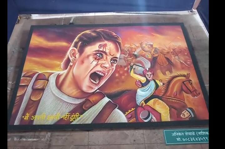 रांगोळी प्रदर्शन हे या लोकोत्सवाचे आकर्षण असते. ऐतिहासिक प्रसंग हा यावर्षीचा रांगोळीचा विषय होता.