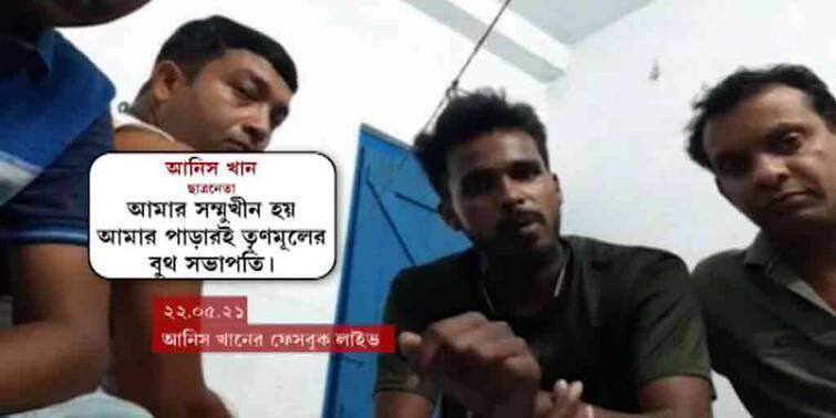 Anish Khan death howrah Amta Anish had alleged threat to him by TMC on facebook live  Anish Khan Death : রক্তদান শিবির নিয়ে তৃণমূল হুমকি দিয়েছিল, ফেসবুক লাইভে অভিযোগ করেছিলেন আনিস