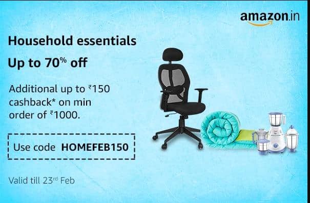 amazon offers upto 70 percent off on home products know details here Amazon Offers: আজই অফার শেষ, অ্যামাজনে ৭০ শতাংশ পর্যন্ত ছাড় পাবেন এই সামগ্রীগুলিতে