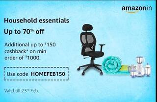 Amazon Offers: আজই অফার শেষ, অ্যামাজনে ৭০ শতাংশ পর্যন্ত ছাড় পাবেন এই সামগ্রীগুলিতে