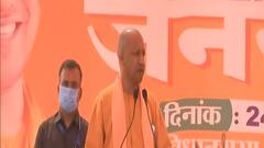 Bahraich में CM Yogi का वादा, 10 मार्च के बाद युवाओं को देंगे ये बड़े तोहफे| Hindi News