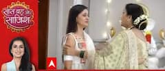 Ghum Hai Kisi Ke Pyar Mein: Devyani Tai slaps Sai | SBS