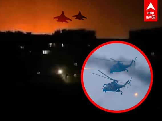 Russia Ukraine War : உக்ரைனில் தமிழர் நிலை! வெடிக்கும் குண்டுகள்! அதிர்ச்சி காட்சிகள்!