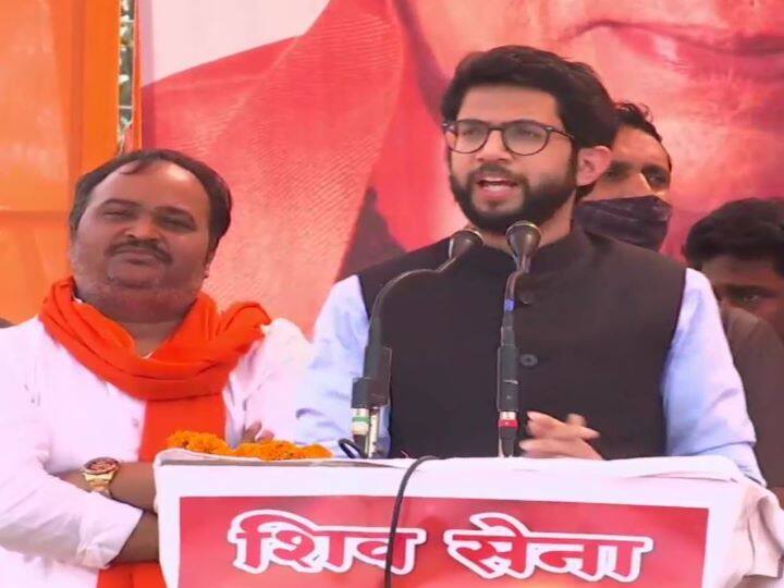  UP Election 2022: Aditya Thackeray targeted CM Yogi from Siddharthnagar, made this big claim UP Election 2022: Aaditya Thackeray ने सीएम योगी के लिए किया बड़ा दावा, कहा- चुनाव के बाद हो जाएंगे...