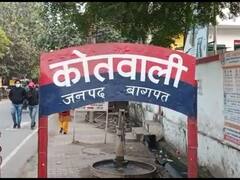 Baghpat Crime News: बागपत में सिरफिरे आशिक ने की छात्रा की हत्या, खून से सना चाकू लेकर पहुंचा थाने, जानें- फिर क्या हुआ?