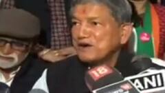 Uttarakhand Elections 2022: 'उत्तराखंड में BJP वाले भाग रहे हैं', Harish Rawat का BJP पर वार| Hindi News