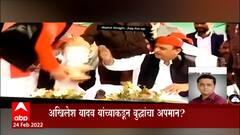 Pm Modi On Akhilesh Yadav : अखिलेश यादव यांच्यावर भगवान गौतम बुद्धांचा अपमान केल्याचा भाजपचा आरोप