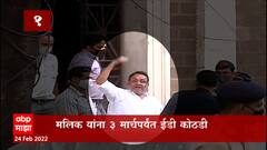 TOP 50 : महत्वाच्या 50 बातम्यांचा वेगवान आढावा : बातम्यांचं अर्धशतक : 24 फेब्रुवारी 2022 : ABP Majha