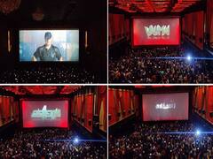 Valimai | ரசிகர்களால் நிரம்பி வழியும் தியேட்டர்கள்! வலிமை கொண்டாட்ட போட்டோஸ்!