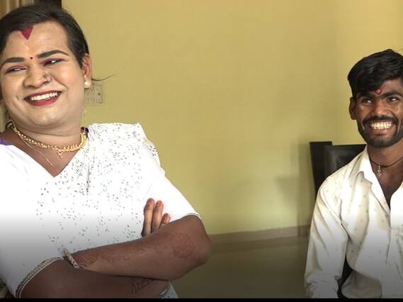 बीडचा तरूण किन्नर' सोबत बांधणार लग्नगाठ!