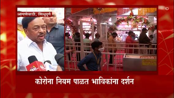 Anganwadi, Sindhudurg : देवीच्या दारात नेत्यांचे आरोप प्रत्यारोप; राजकीय नेतेमंडळी देवाचरणी लीन