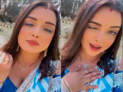 'आशिक' के लिए आखिर ये किसे धमकी दे रही हैं आम्रपाली दुबे? वीडियो देख आप भी रह जाएंगे दंग !